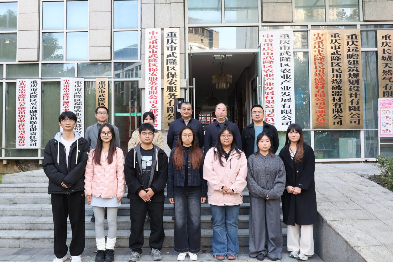 传媒学院开展2025年秋期实习巡视...