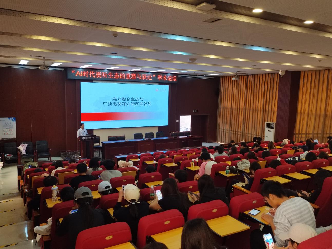 钩深论坛|朱天教授来长江师范学...