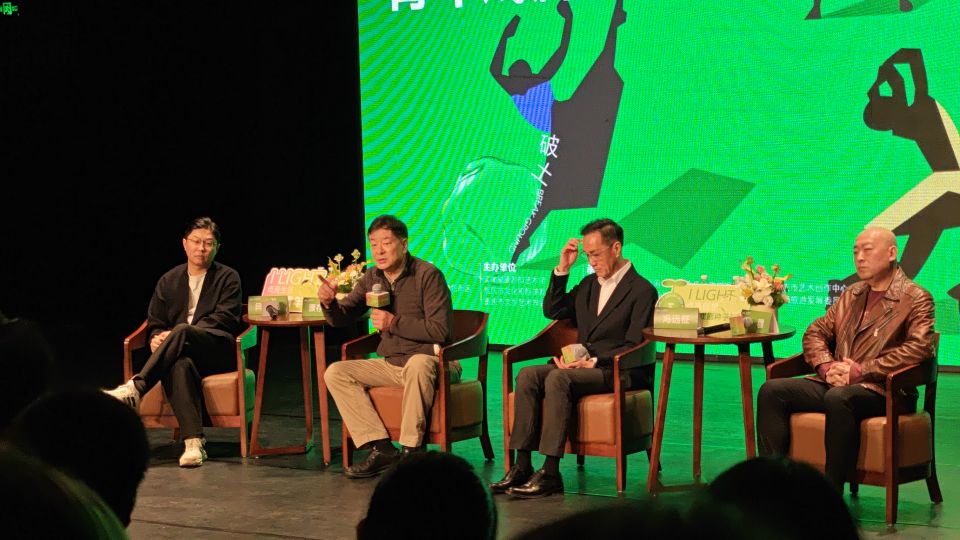 深耕专业学习  赋能教学卓越 ——...