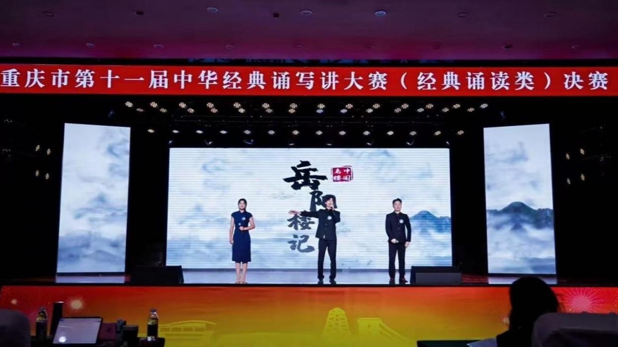  传媒学院学子在第七届中华经典...