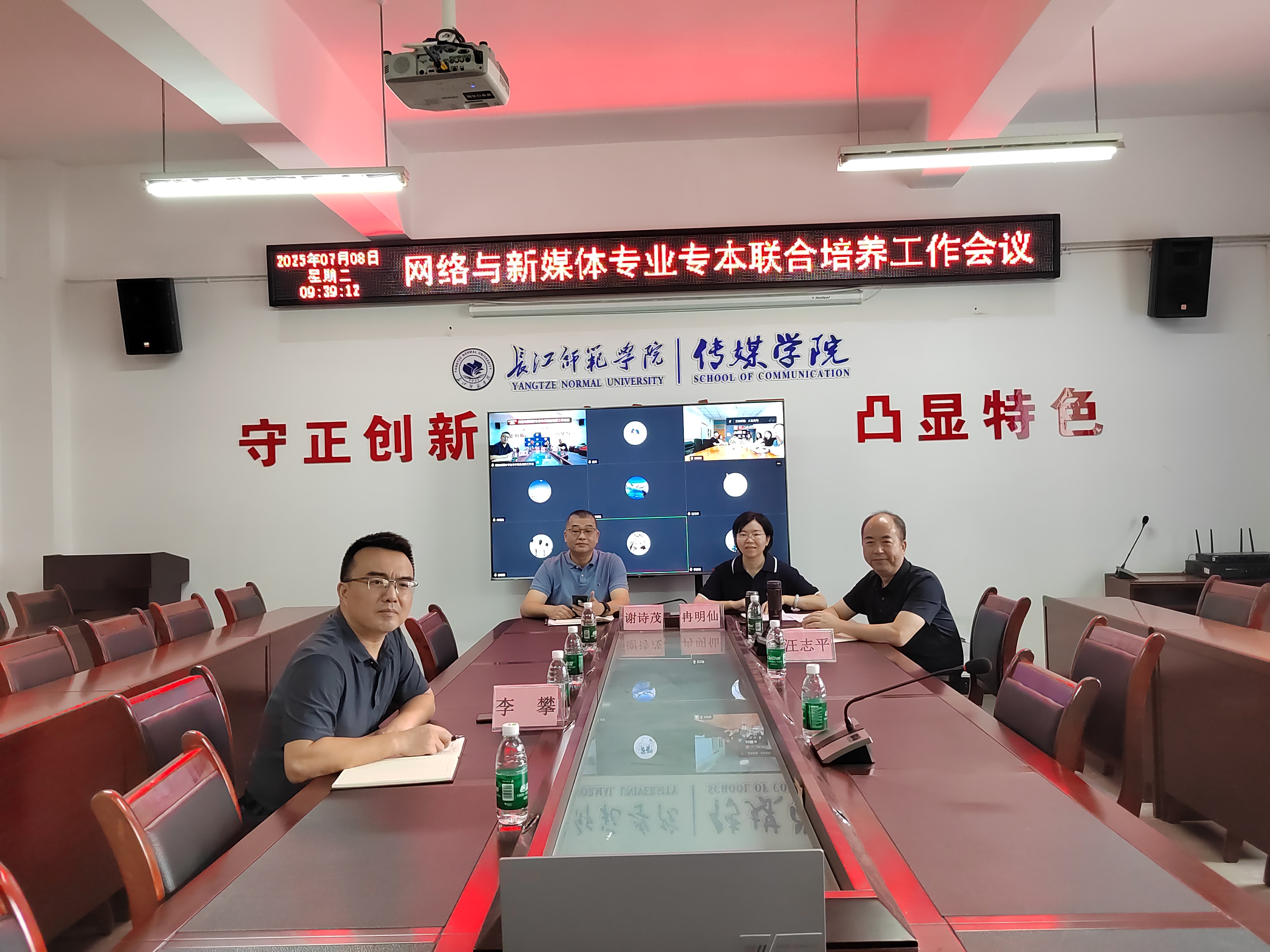 长江师范学院传媒学院与重庆工商...
